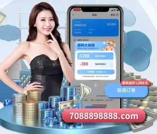世界杯网投 APP